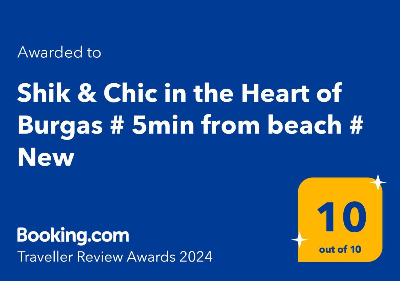 Shik & Chic In The Heart Of Burgas # 5Min From Beach # New エクステリア 写真